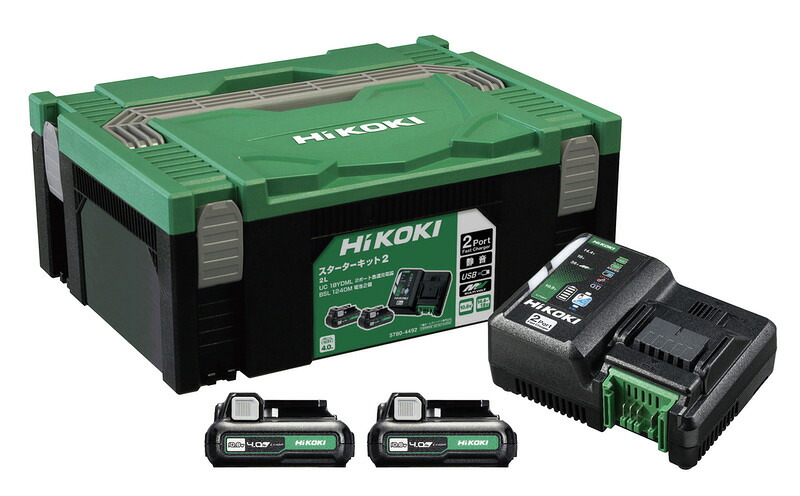HiKOKI(ハイコーキ) スターターキット2(2L) リチウムイオン電池(BSL1240M)×2個+システムケース2+2ポート急速充電器 セット UC18YDML(2L)