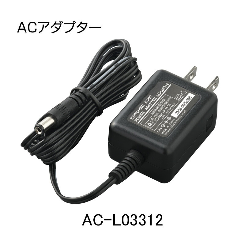 楽天市場】ムラテックKDS レーザー墨出器用 ACアダプター AC-06010