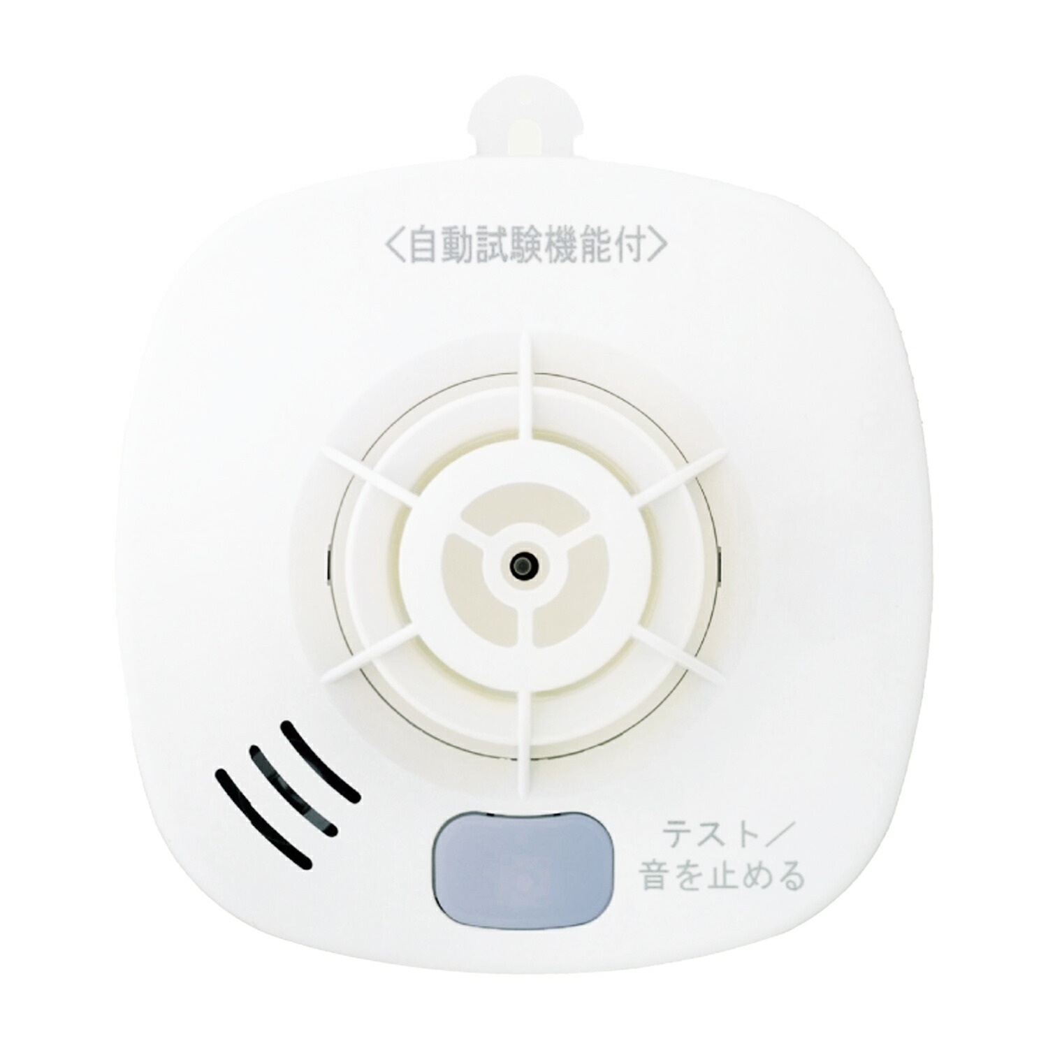 DAIKEN 火の元監視器 EDC007 節約 8個セット DAIKEN 大建工業 火の元