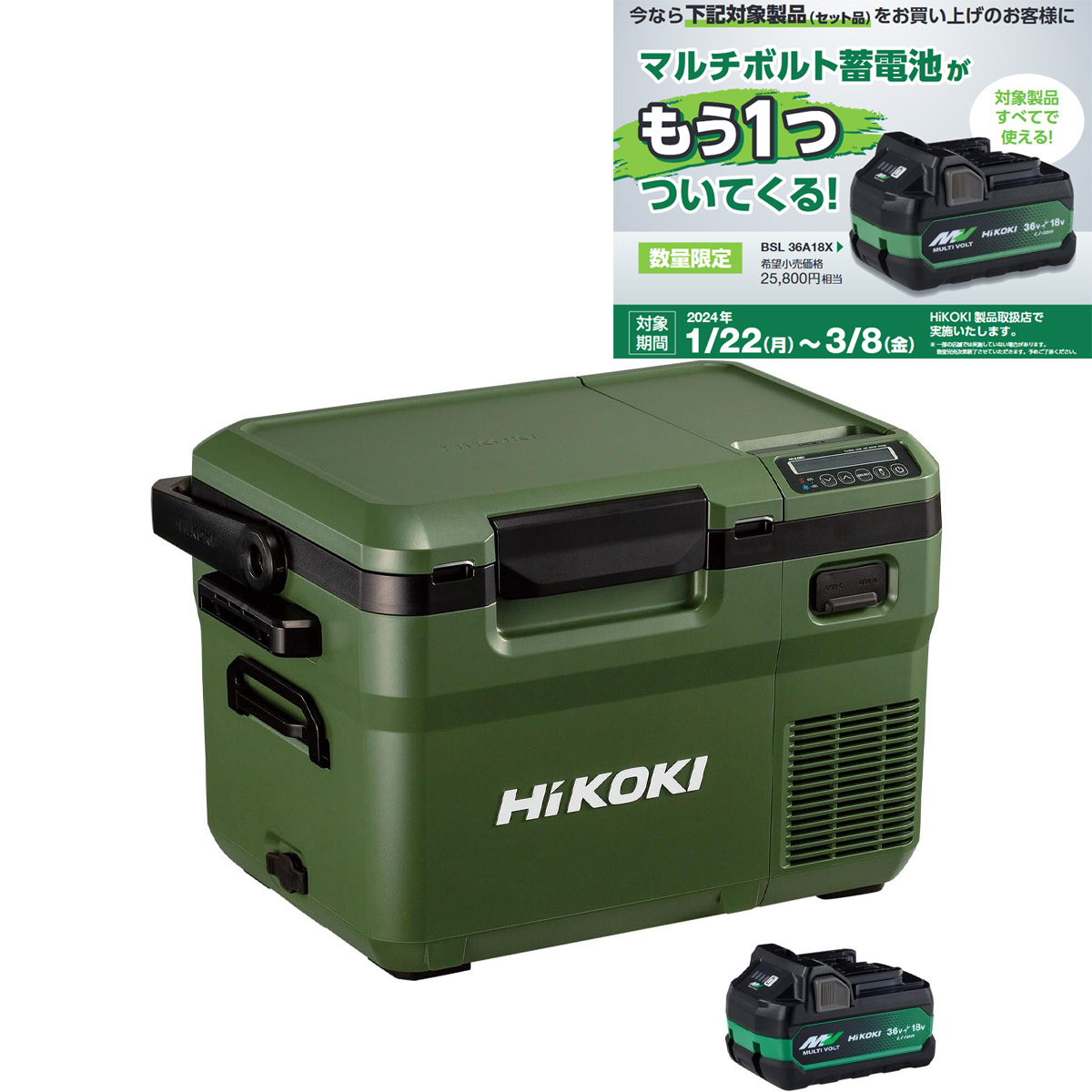 楽天市場】HiKOKI(ハイコーキ) 18V コードレス冷温庫 UL18DD(XMBZ 