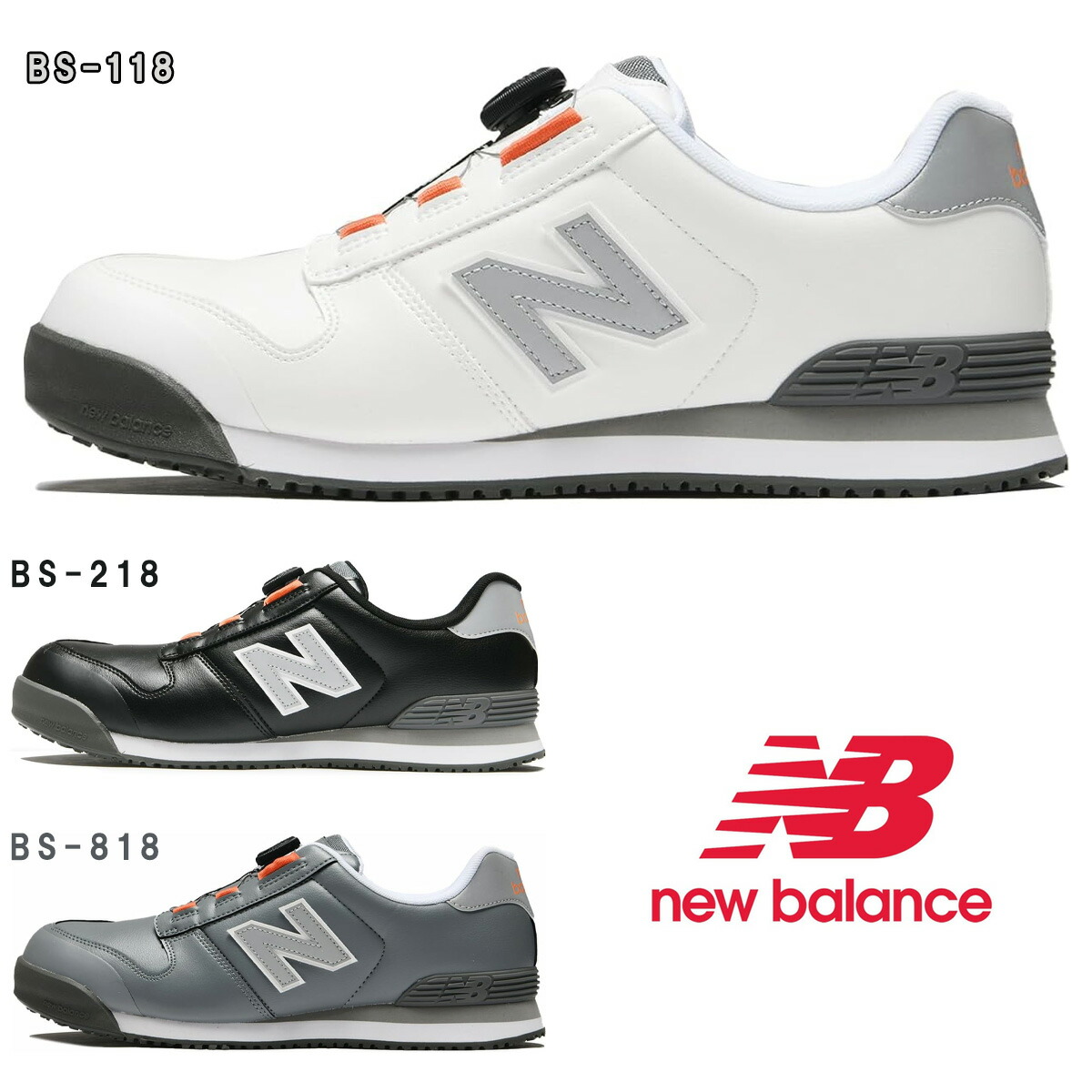 New Balance ホワイト安全靴 ニューヨーク 楽天市場】ニューバランス【New Balance】安全靴NewYork