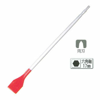 Mokuba(モクバ) B10-1 電動カットチゼルロング 75×720 小山刃物製作所 B101 75X720 7,155円