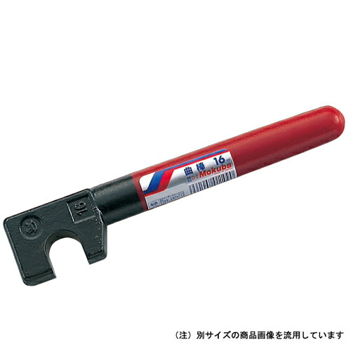 Mokuba(モクバ) D-2 曲棒 29 小山刃物製作所 D2 29