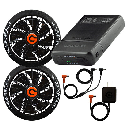 長信ジャパン　GB-POWER® 24V出力バッテリー 　バートル 楽天市場】GB-POWER 24V出力バッテリーセット ＜GB424