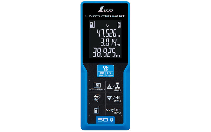 シンワ測定 レーザー距離計 L－MeasureBK 50 大型液晶 78168 長距離（50m）データ転送機能付