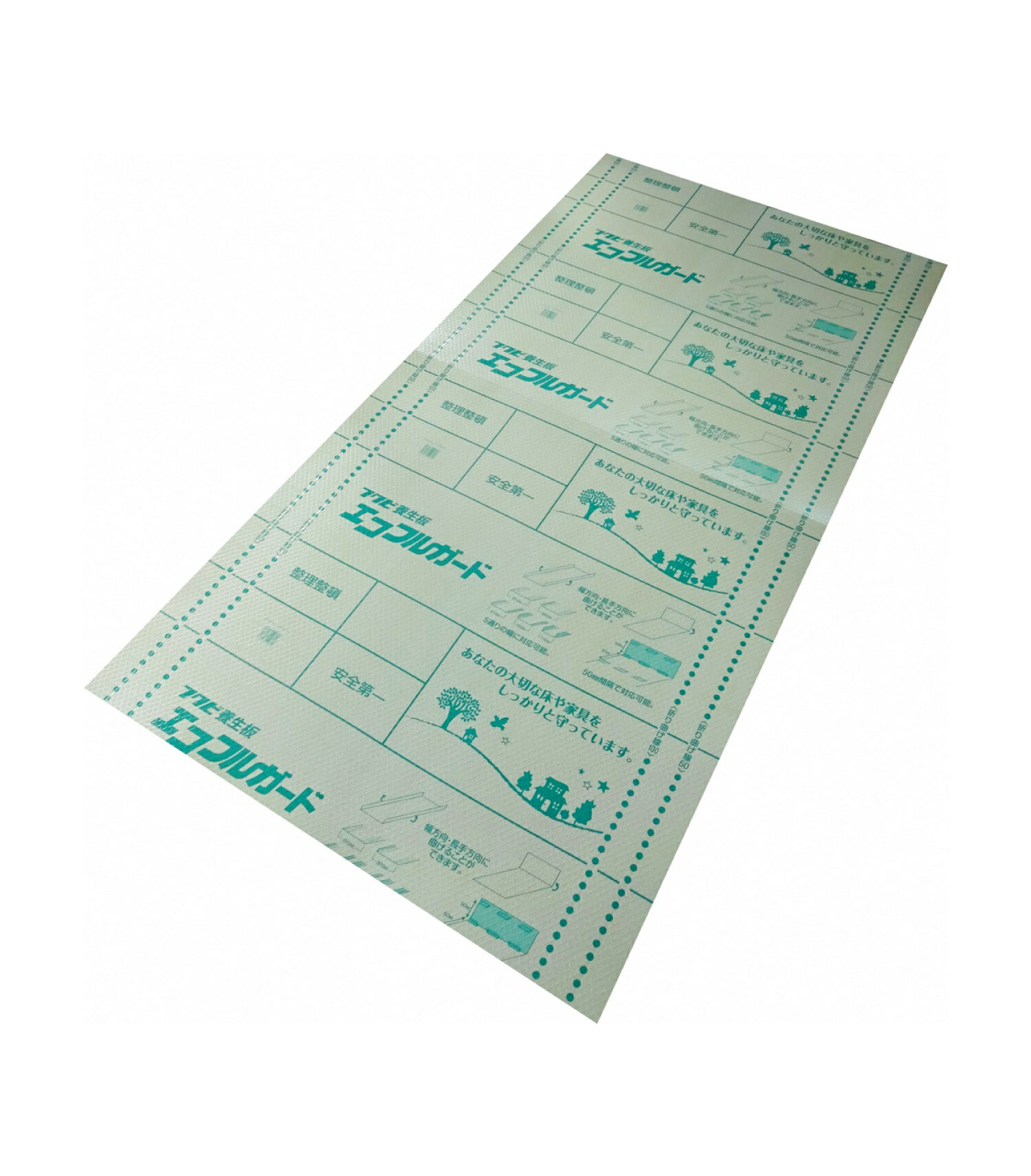 フクビ 養生板 エコフルガード 910×1820ミリ 10枚入 標準品 EYG18SS-10 養生材 FUKUVI 6,160円