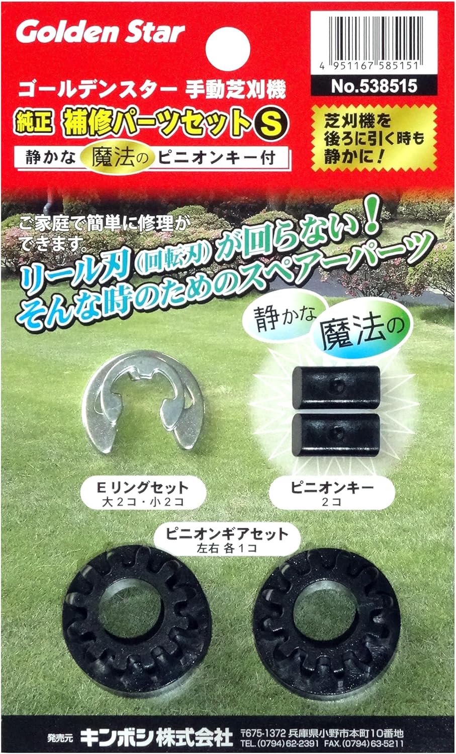 イエローページ　キッチンキーパー（米10kg）3個セット　キャスター付き イエロー様専用ページ キッチンキーパー（米10kg）3個セット