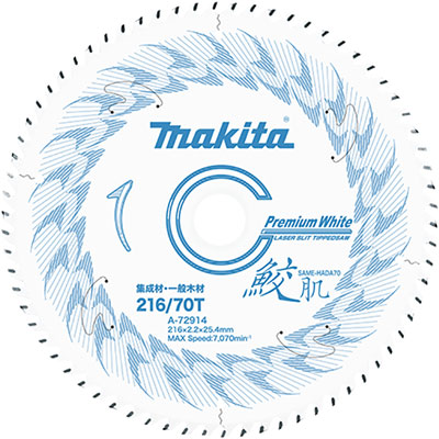 マキタ(makita) チップソー 鮫肌 プレミアムホワイトチップソー スライドマルノコ用 外径216mm 刃数70P A-72914