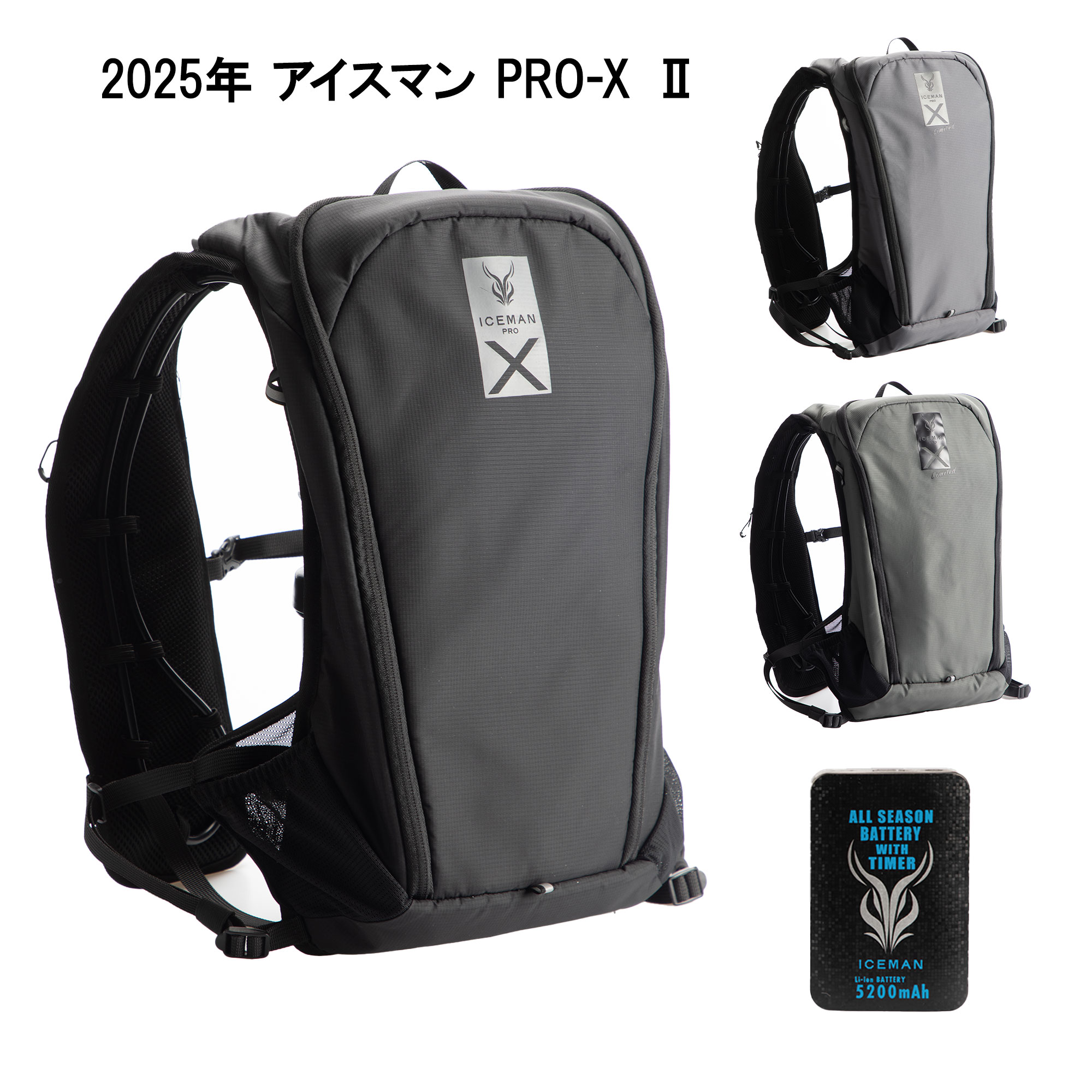楽天市場】2024 水冷服 アイスマン PRO-X用 チャージボトル 2本