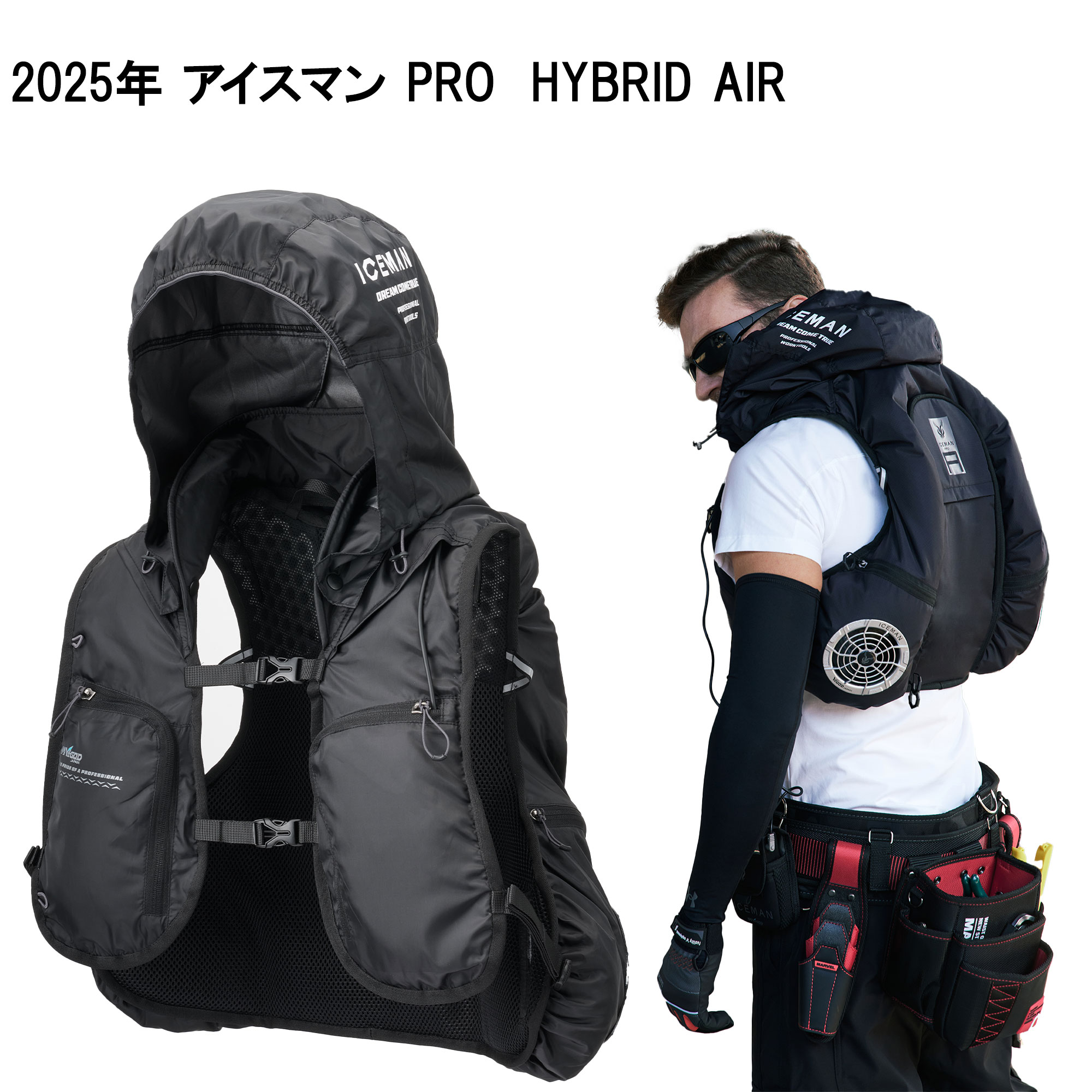 楽天市場】山真製鋸(YAMASHIN) アイスマンベスト専用 水袋(青