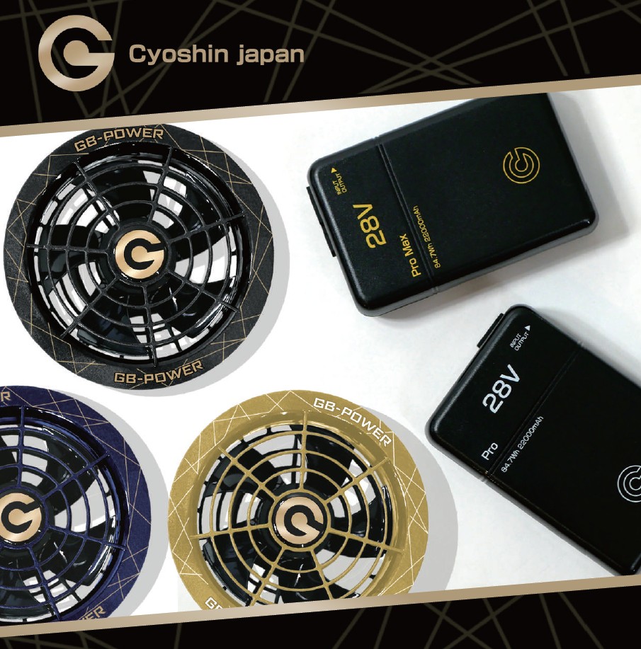 【予約：４月中旬入荷予定】長信ジャパンGB-POWER28VバッテリーセットGB428大容量84.7Wh28V対応防塵防水IP54作業着用ファン対応保証付き熱中症対策作業服釣りキャンプ2025年最新
