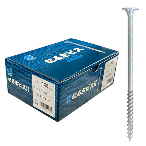 楽天市場】OZWORK サイディング留付金具「OZNK15 」【 100個入/袋