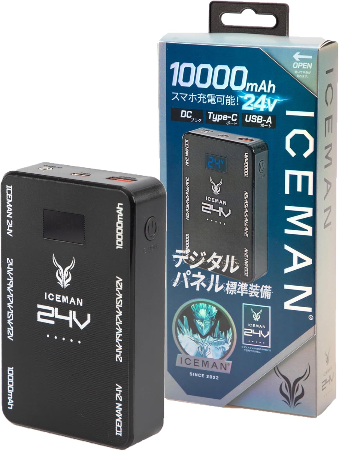 楽天市場】山真製鋸(YAMASHIN) ワイズゴッド アイスマンHV24V
