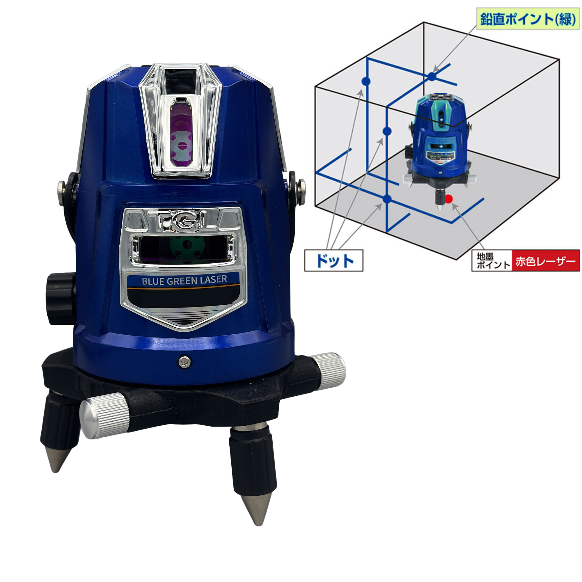 【関東数量限定色】高儀 HUT TGL-BG4 ドット ブルーグリーンレーザー墨出し器 極きわめ 三脚/受光器/バッテリーセット 2年保証 マグネットダンパー方式 TGL-4PN