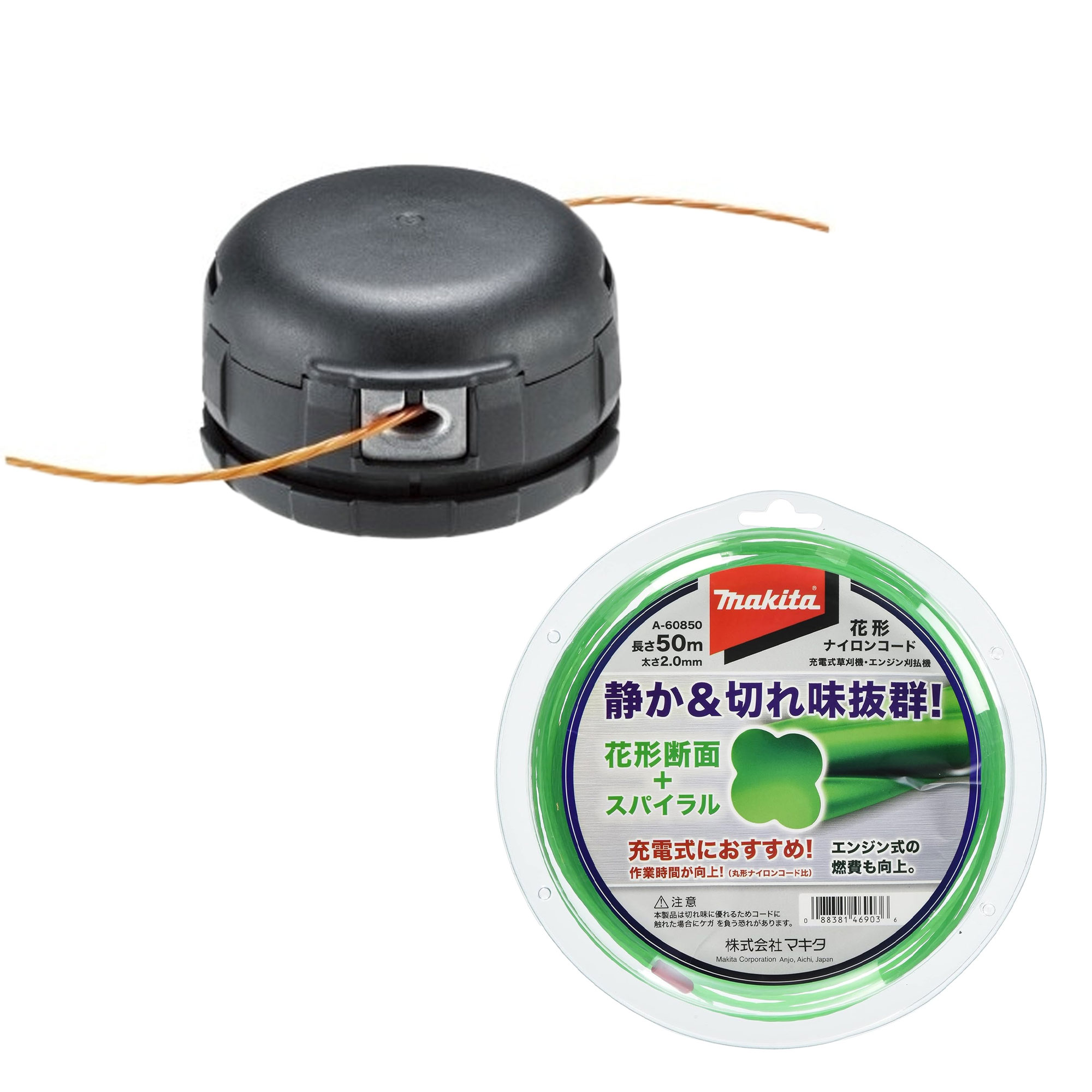 楽天市場】マキタ電動工具 刈払機用 楽巻きフラットナイロンカッタ（φ1