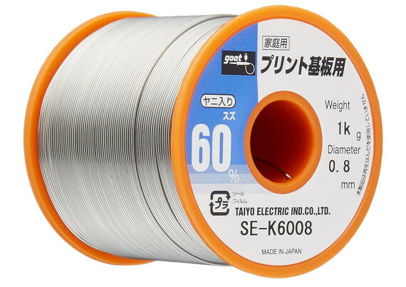 太洋電気産業 はんだ SE-K6008 高純度リール巻き 60-40% ヤニ入り 0.8mm 約27m 100g 線径0.8mm 重量100g