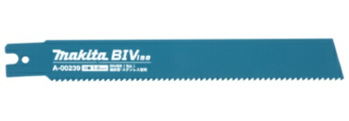 マキタ(makita) A-00239 BIM88 チェーンバイスレシプロソーブレード 5枚入 全長200mm 山数8 炭素銅管・ステンレス管・鋳鉄管対応 替刃