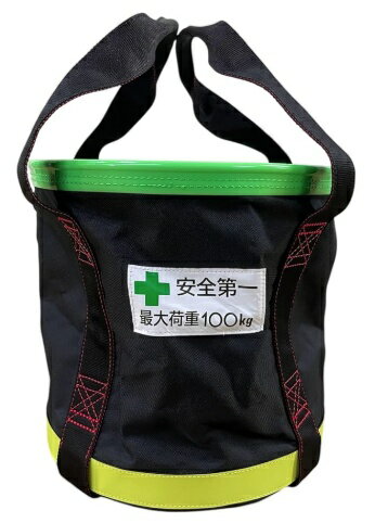 ToolBank 荷揚げ用バケツ BK-LL 反射テープ付き コンパクト収納 最大荷重100kg 厚さ1mm 耐荷重100kg