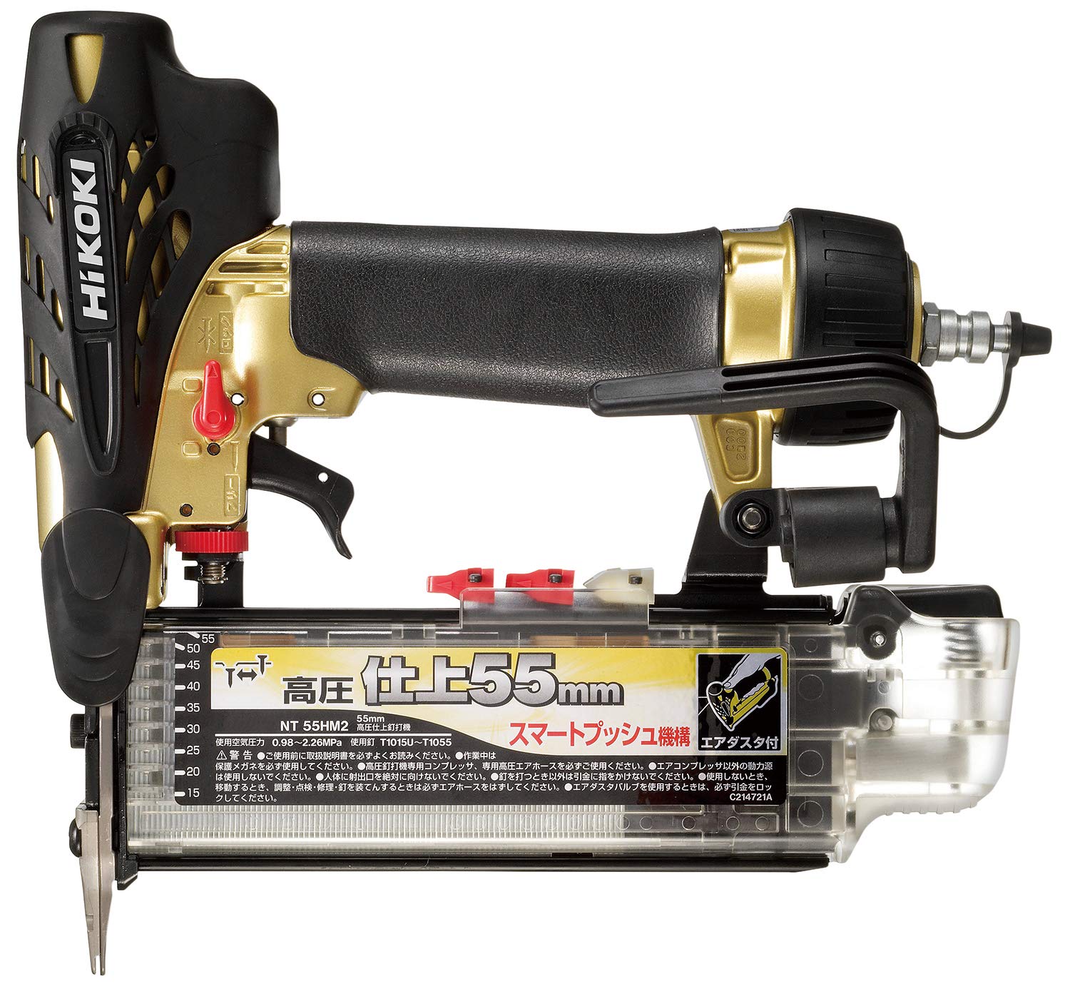 楽天市場】HiKOKI/ハイコーキ 高圧 仕上釘打機 NT55HM2 [仕上釘:長さ15