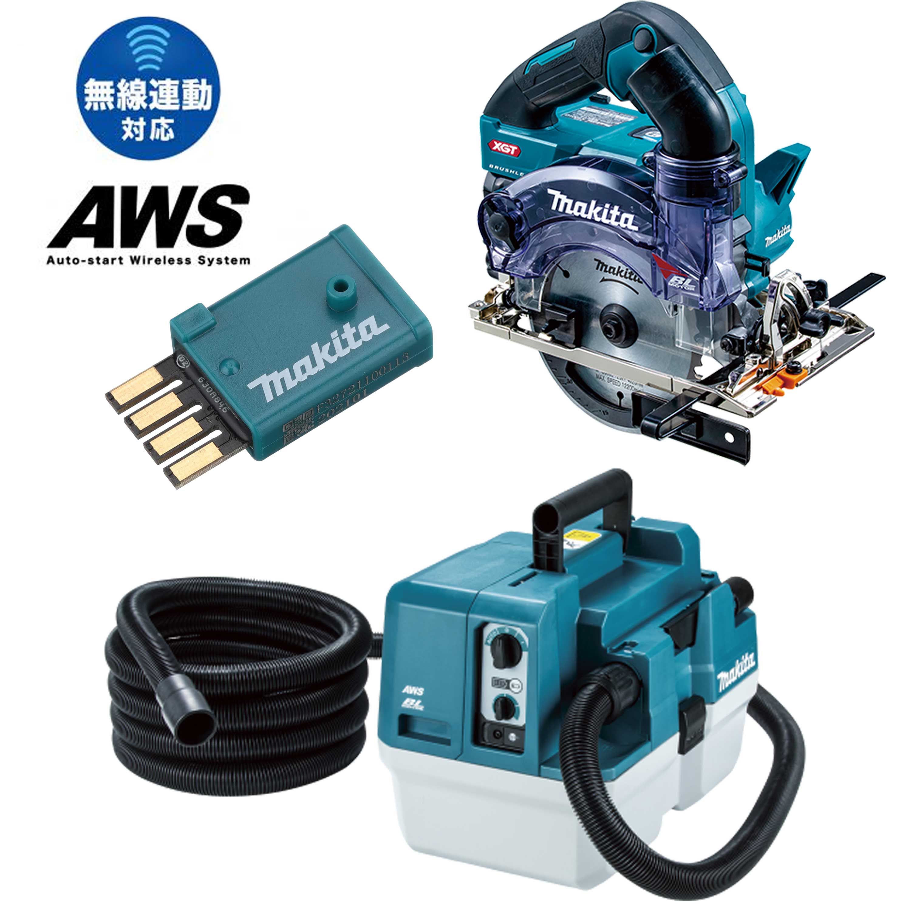 マキタ(makita) 40Vmax 無線連動集塵機+40Vmax 125mm充電式防塵マルノコセット KS001GZ＋VC013GZ＋A-66151 2個 AWS 無線連動対応