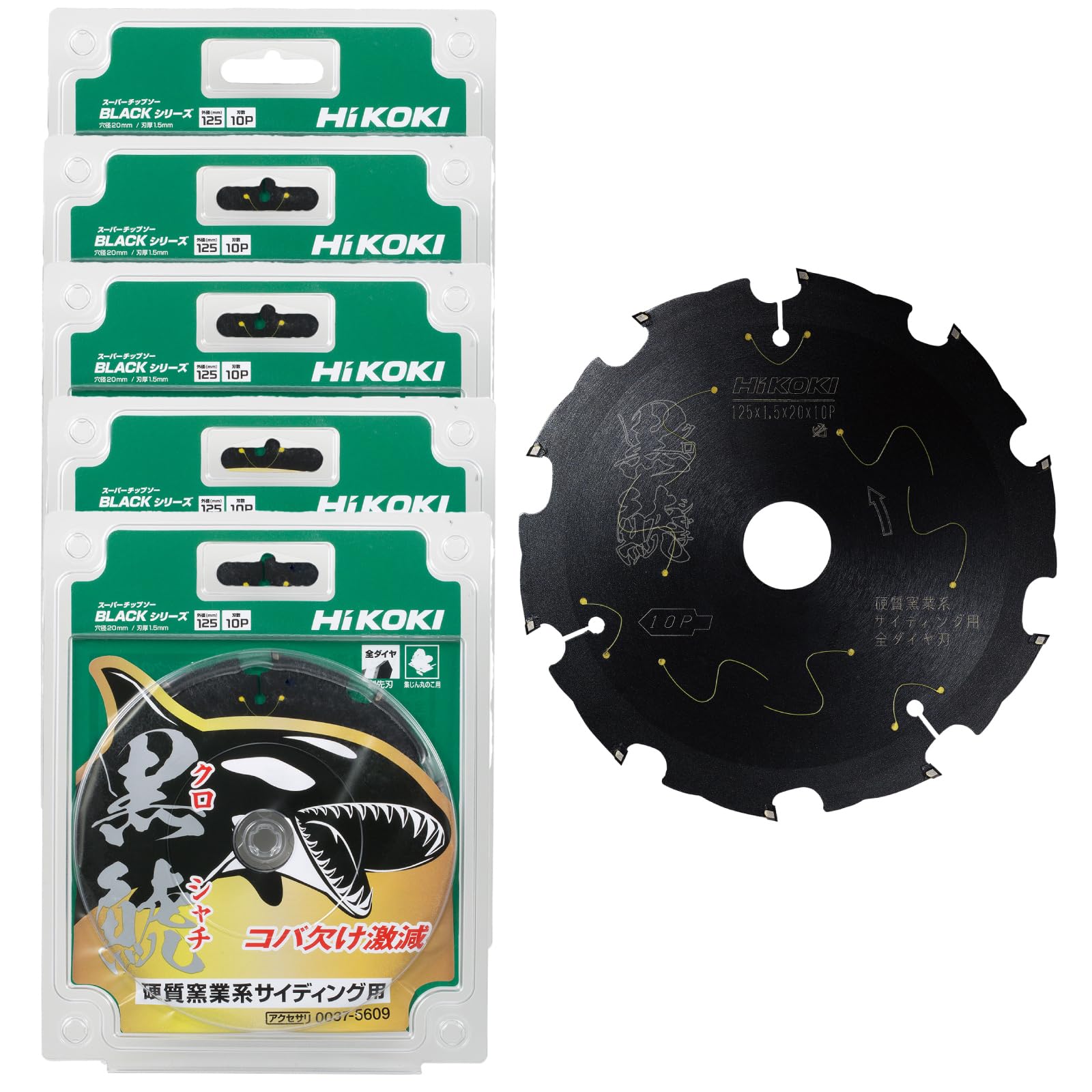 楽天市場】HiKOKI(ハイコーキ) チップソー 黒鯱(クロシャチ) 125mm 刃 