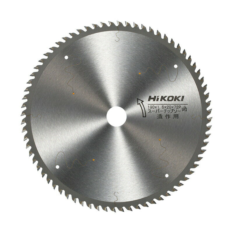 HiKOKI(ハイコーキ) スーパーチップソー 00322441 レーザースリット 190mm 72枚刃 オレンジ