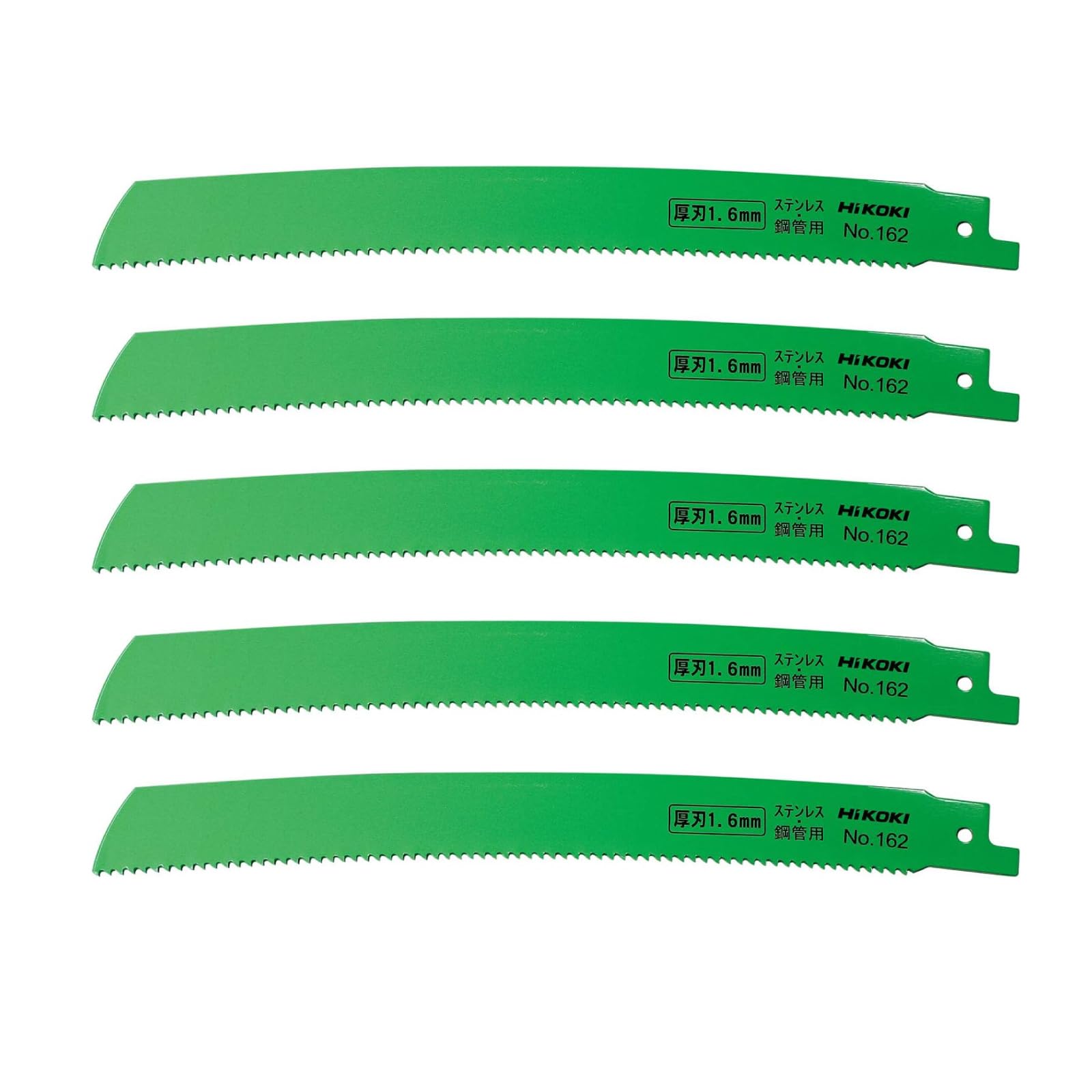 HiKOKI(ハイコーキ) セーバソーブレード 00325283 湾曲タイプ NO.162 250mm 8山 5枚入り 全長250mm 9,764円