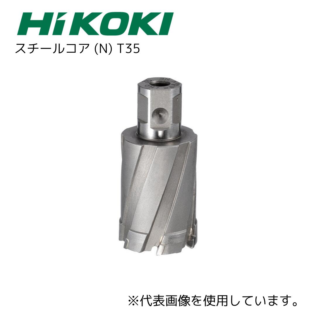 HiKOKI(ハイコーキ) スチールコアドリル 00374488 超硬4条ねじ 14mm 80g 板厚35mm