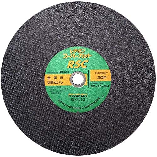 日本レヂボン 砥石 RSCスーパーカット 355MM 両面補強 一般鋼・ステンレス鋼・合金鋼用 355×2.5×25.4mm