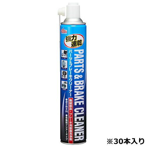 クリンビュ-TP パーツクリーナー 756ml 強力噴射 30本入 速乾性 容量756mL 奥行35cm