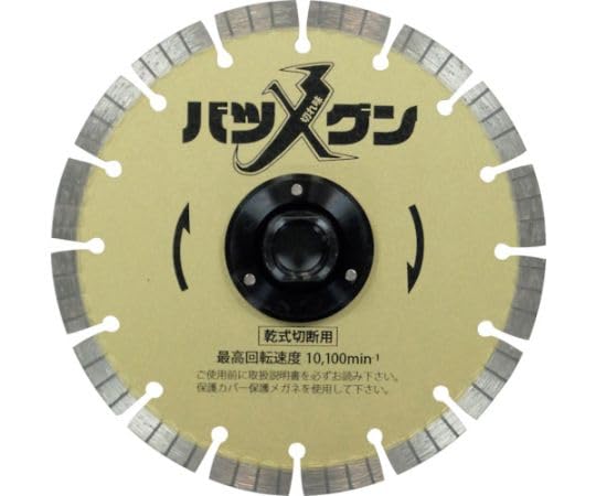 三京ダイヤモンド 切れ味バツグンフランジ付 SWBGF6 鉄筋コンクリート・御影石切断用 外径150mm