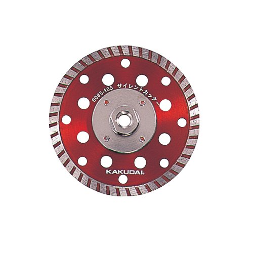 カクダイ サイレントカッター 6085-125 M10フランジ付き 外径125mm 回転数12200rpm