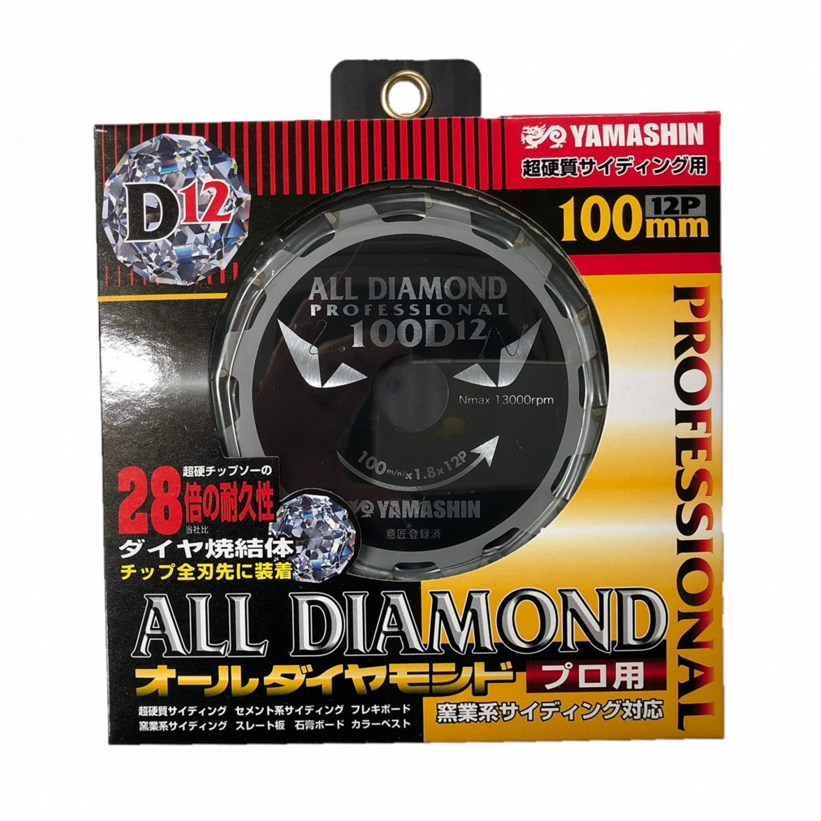 マキタ 申し受ける式アングルインパクトレンチ TL300D