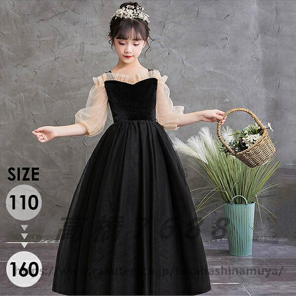 楽天市場】ピアノ発表会 ドレス 子供 キッズ ドレス パーティー お姫様