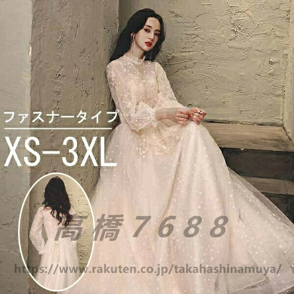 Vネック エレガント ドレス 大人 ピアノ 発表会 ロング丈 ファスナータイプ パーティー 演奏会 結婚式 ワンピース 大きいサイズ 成人式 同窓会 母親 袖あり お呼ばれ