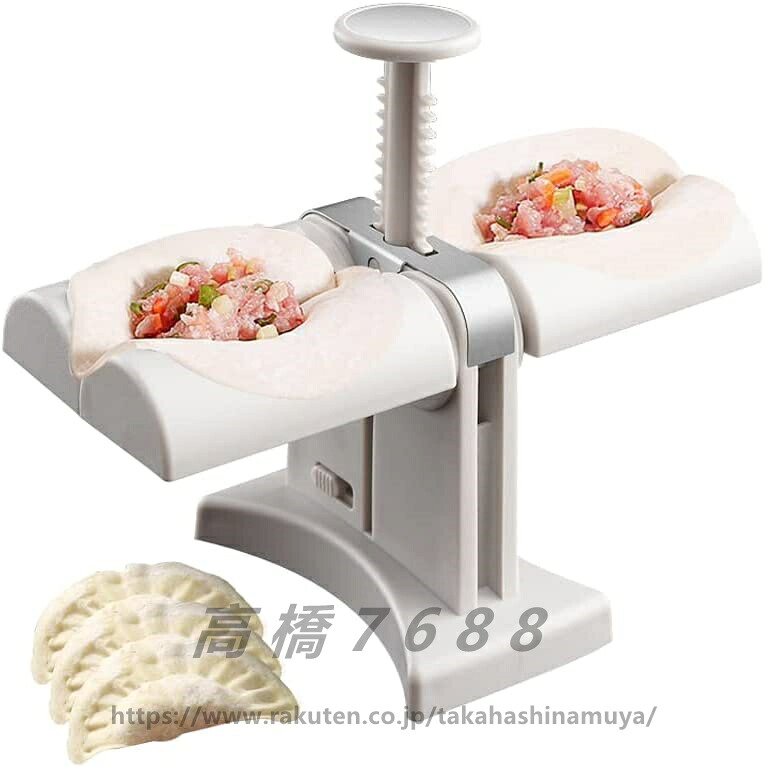 【楽天市場】家庭用ダブルヘッド自動餃子メーカー 餃子メーカー 餃子包み器 餃子つくり器 作成簡単 2個同時に作る ステンレス+ABS素材 防錆 ...