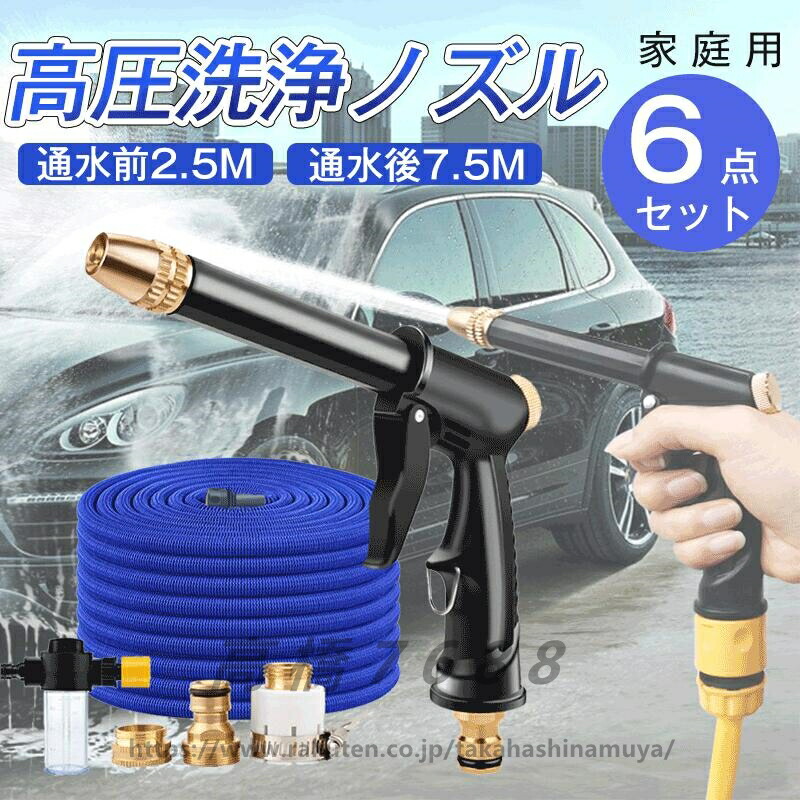 ノズルガン ショートガンPRO 散水機 散水用ノズル 散水ノズル 洗浄ガン mthd74.jpg