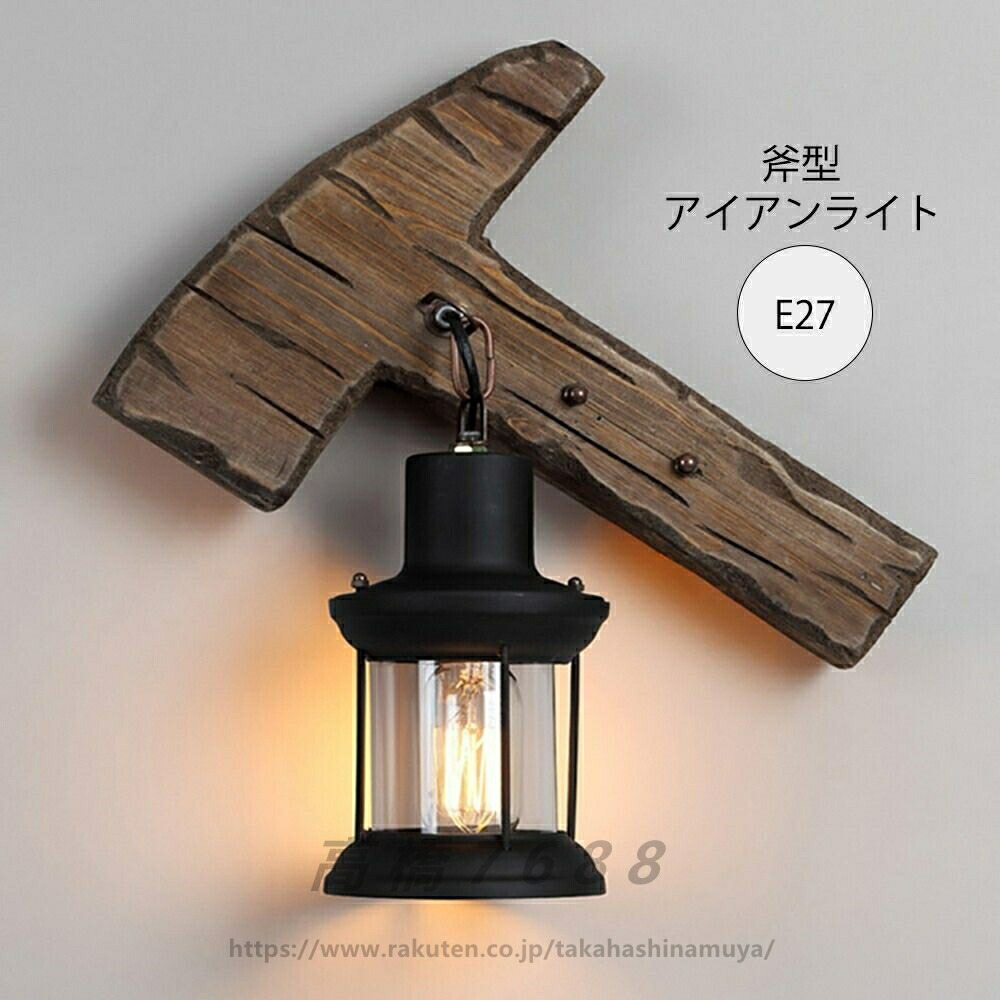 レトロ　アンティーク　吊りランプ　照明　灯り　オイルランプ　ガーデニング　古道具 レトロ アンティーク 吊りランプ 照明 灯り オイルランプ