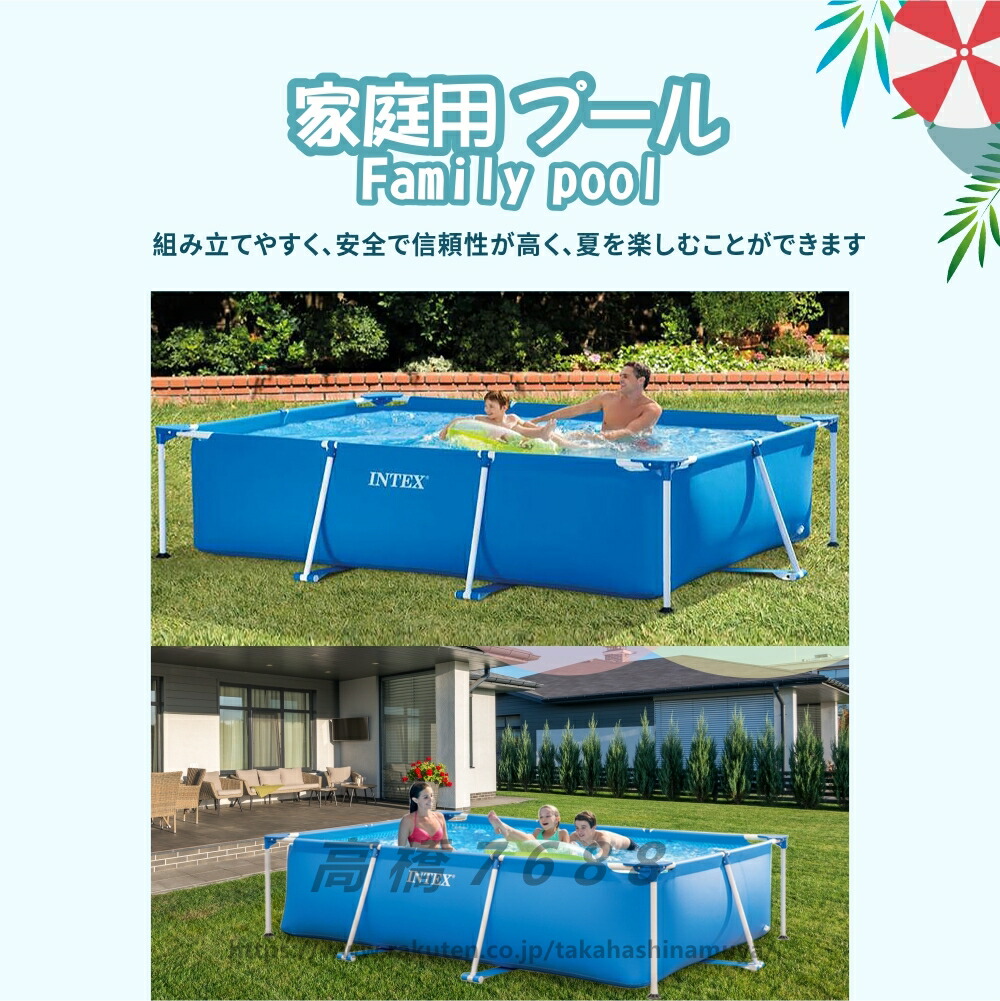 ＼新品即納／INTEXフレームプール♪豪華5点！366×76㎝インテックスプール Amazon | Intex [インテックス] メタルフレームプール 366x76cm