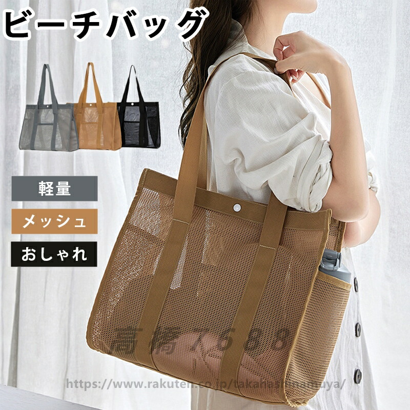 美品★ 4way メッシュバック hyp0380.jpg