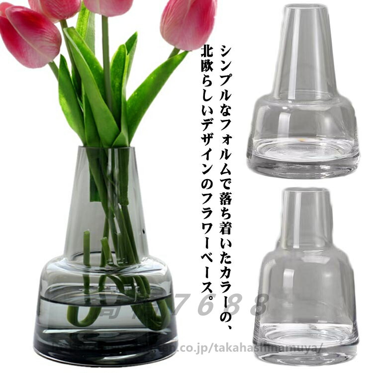 楽天市場】【訳あり】 ホルムガード Holmegaard 花瓶 フローラ