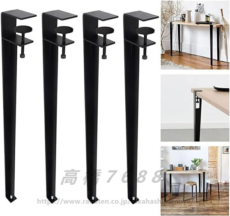 テーブルクランプ脚 70cm 楽天市場】[10％OFF！15日限定クーポン]テーブル 脚 クランプ
