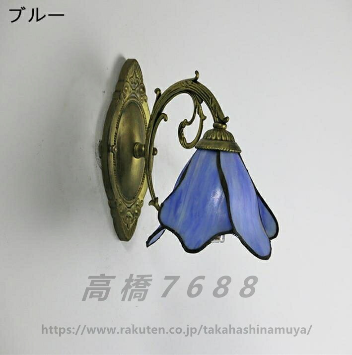 テンドランプ ステンドグラス ウォール照明ランプ アンティーク ティファニー応用科学 芸術品 照明装置 無地 4色 貨物輸送無料