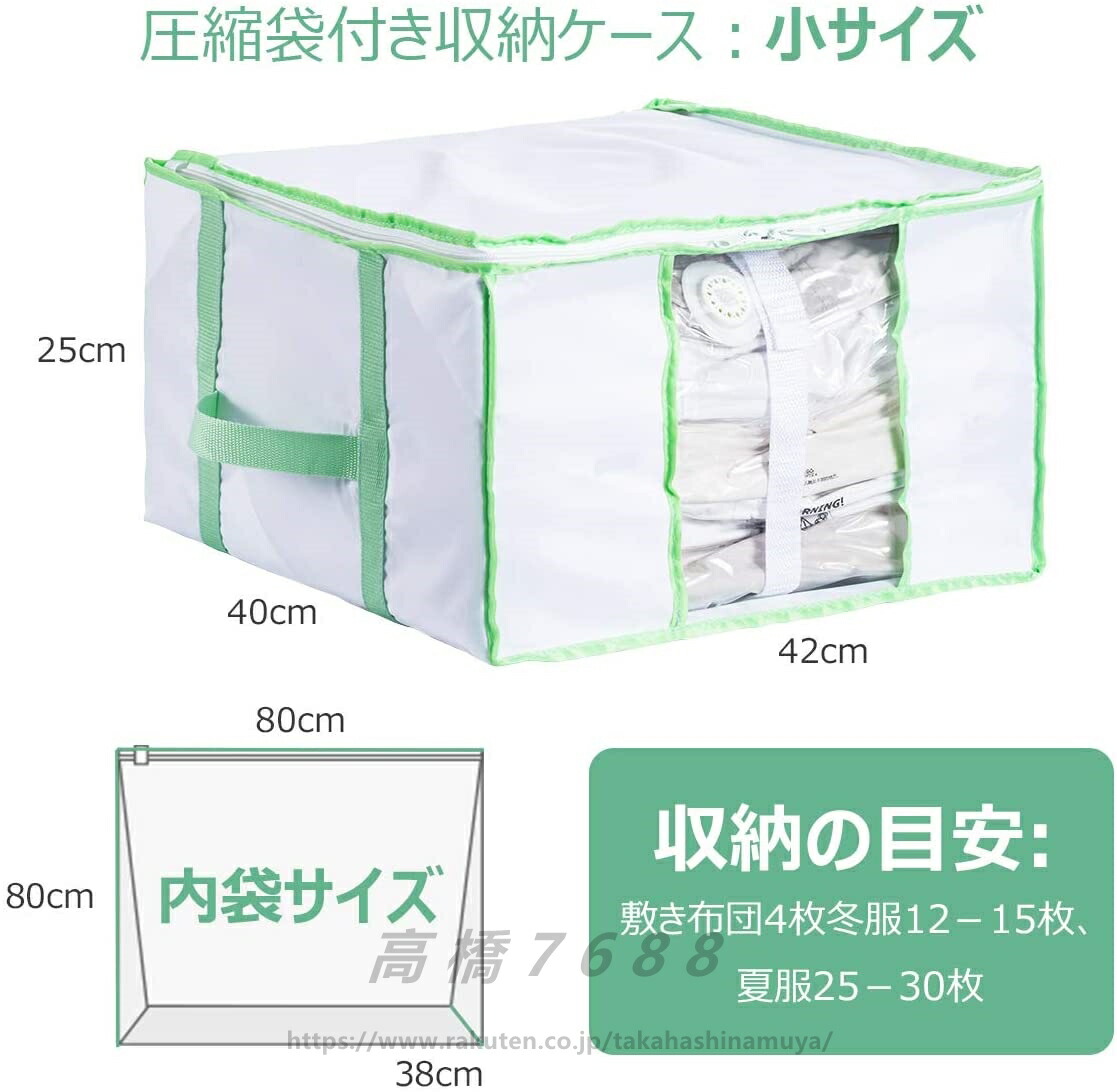 圧縮ボックス 収納ボックスと圧縮袋一体 衣類 収納　マチ付き　立体設計　 圧縮ケース 折りたたみ式 収納ボックス 布団圧縮袋 ふとん用 大容量 カビ、ダニ対策 防塵 防湿 旅行/衣替え/収納/引越し/家庭用 収納袋 送料無料｜高橋7688
