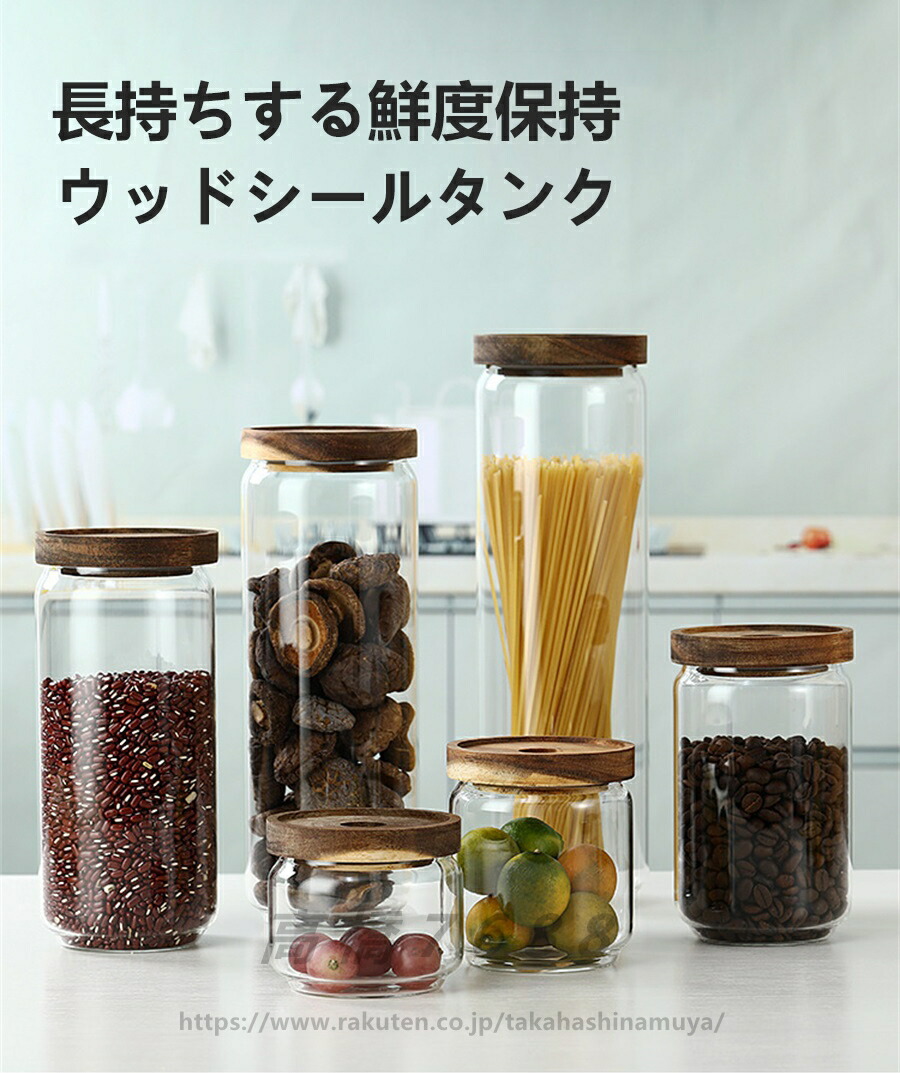  ウォーターボトル2本セット　オーク　保存瓶 h-dn2054_ml.jpg