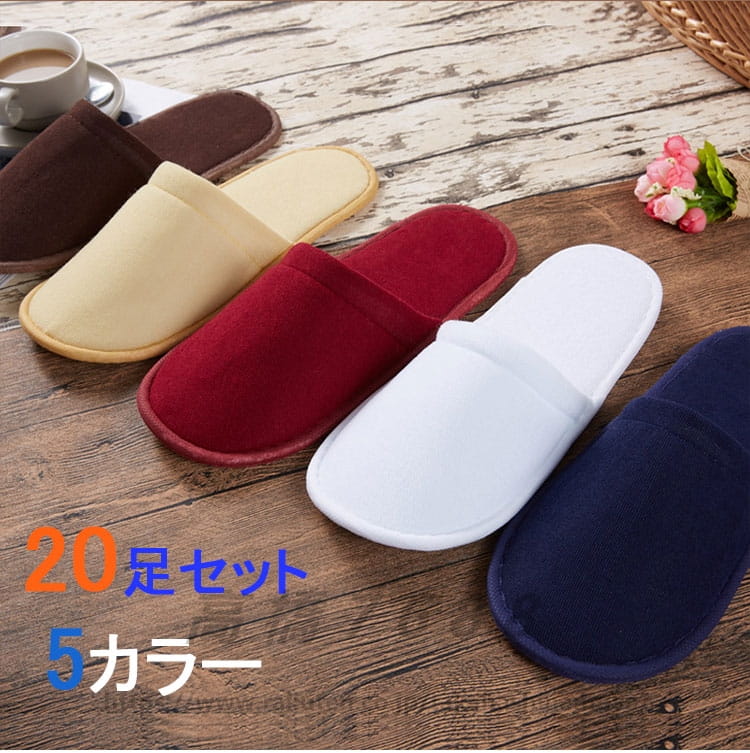 使い捨てスリッパ 250足入 前開タイプ ホテルスリッパ 高級 スリッパ 27cm 厚み5mm 業務用 民泊 旅館 来客用 室内履き 携帯用 病院 ホテル 施設 住宅展示場 イベント 防災用品 旅行 宿泊 合宿 引っ越し フリーサイズ 学校 展示会 楽天市場】使い捨てスリッパ 250足入 前開タイプ ホテルスリッパ 高級