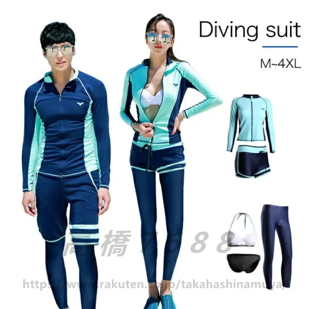 送料無料 ペア水着 セパレート カップル ペアルック お揃い レディース メンズ ラッシュガード 水着 ダイビング スイムウェア おそろい スポーツウェア レギンス 上下 セット ペア 夫婦 恋人 彼氏 彼女 水遊び 日焼け対策｜高橋7688