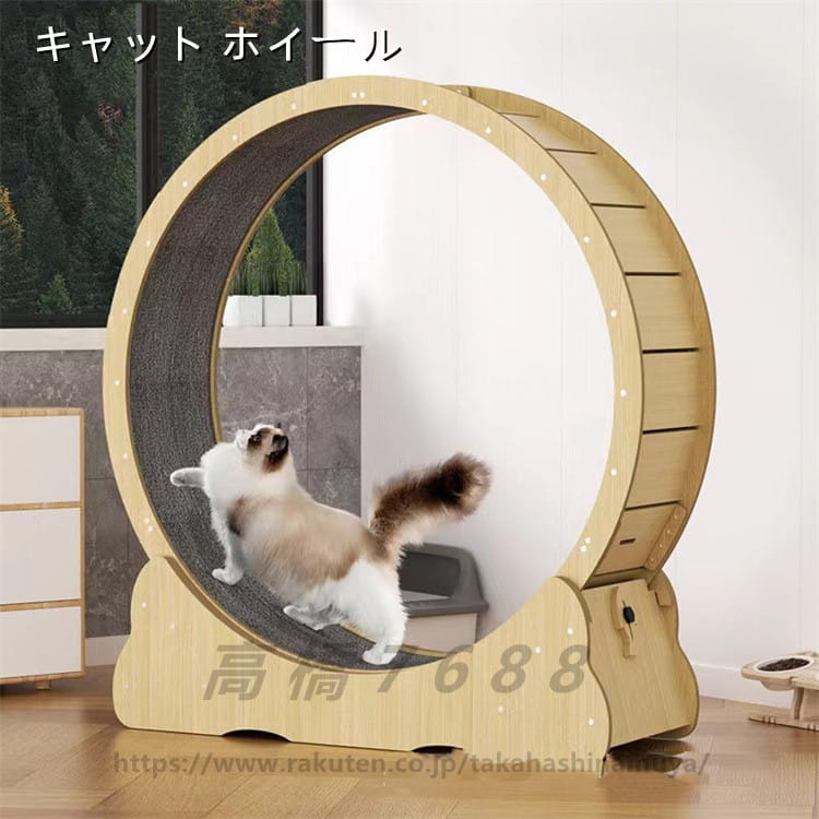 キャット ホイール 猫 ランニングホイール キャットウォーク キャット運動 鍛錬 鍛える 猫回し車 ローラーミュート猫 ネコ ホイール 猫のトレッドミルの車輪 猫用ホイール 太さ対策 猫用品