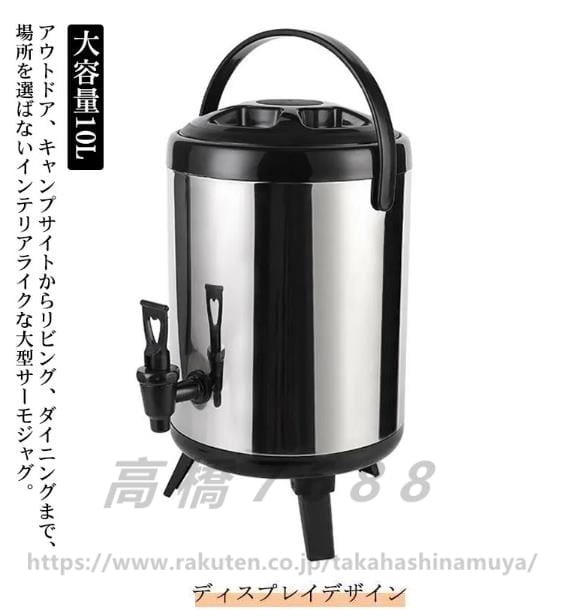 楽天市場】ウォータージャグ THOR 10L WATER JUG ソーウォータージャグ