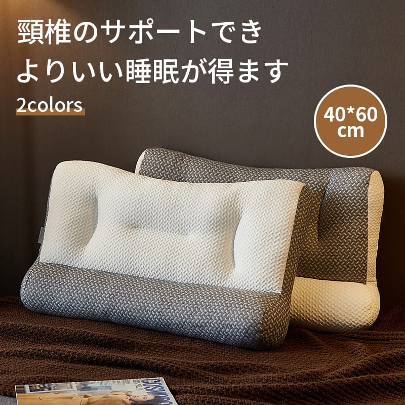 楽天市場】 ストレートネック 頚椎支持型 肩サポート まくら 横向き寝